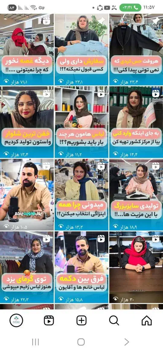 استخدام ادمین خلاق تمام‌وقت +مدل+فروشنده|استخدام اداری و مدیریت|یزد, |دیوار