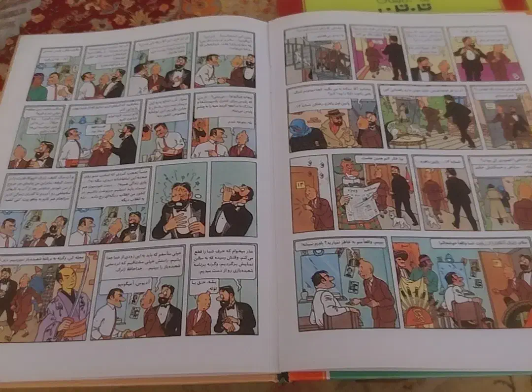 کتاب تن تن جلد ۱۳ و۱۴|کتاب و مجله آموزشی|رشت, منظریه|دیوار