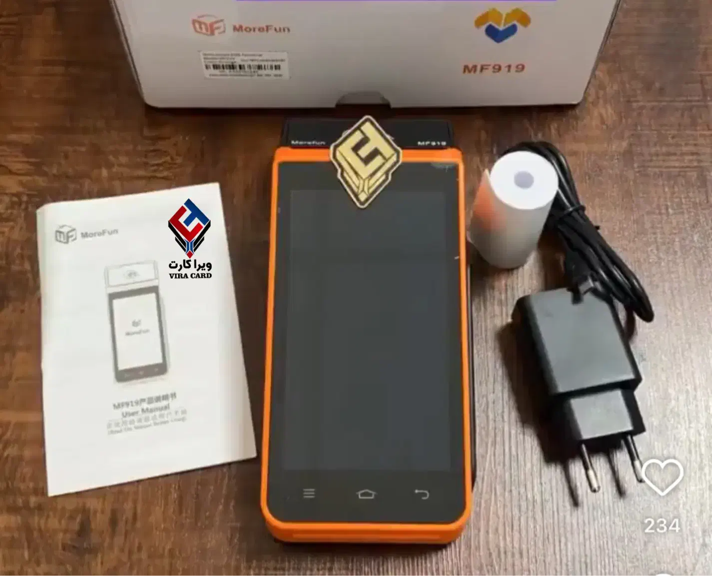 کارتخوان شخصی سیارلمسیMF919/تحویل۱روزه/ویراکارت|فروشگاه و مغازه|رشت, پیرسرا|دیوار