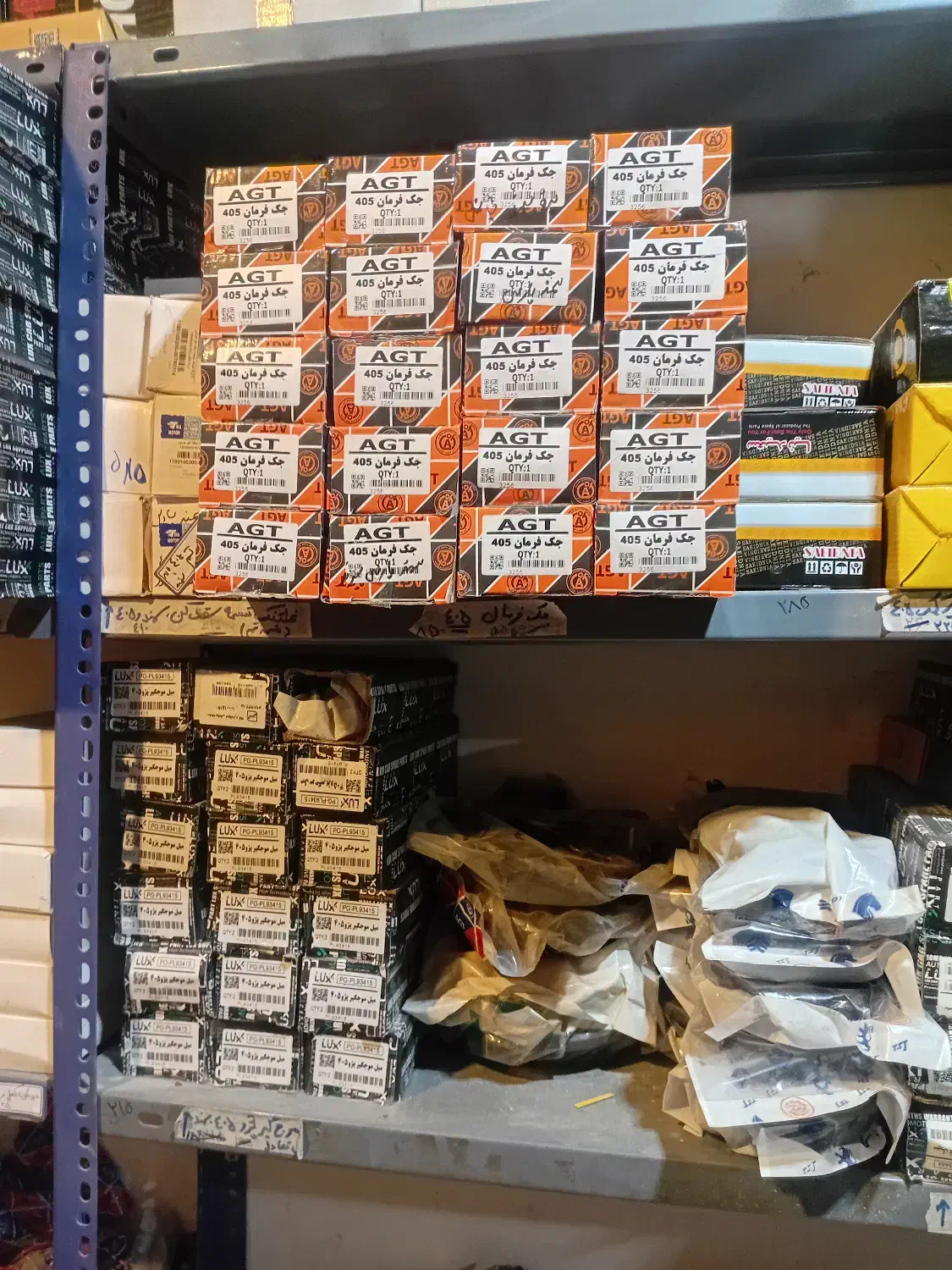 لوازم زیر و بند تمام ماشین هابه قیمت دولتی|قطعات یدکی و لوازم جانبی|خمینیشهر, |دیوار