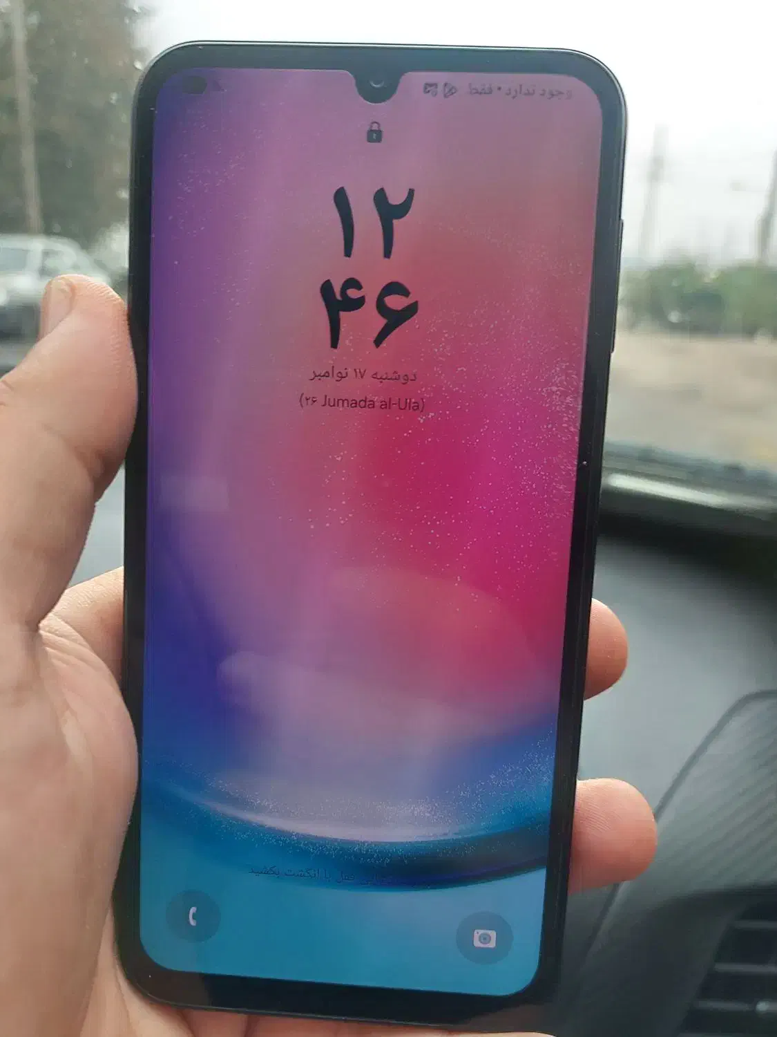 سامسونگ a24 128gig ram6|موبایل|آستانه اشرفیه, |دیوار