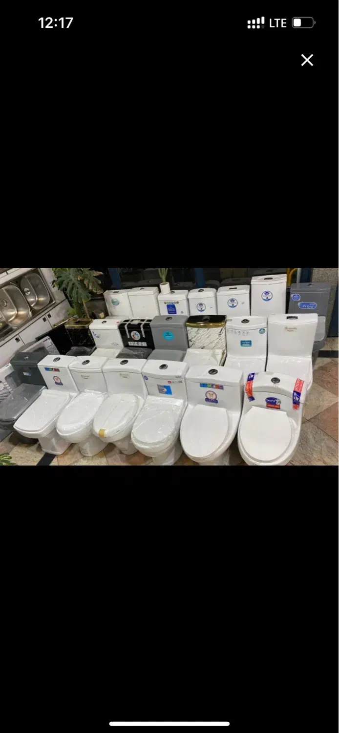 توالت‌فرنگی|لوازم سرویس بهداشتی|بم, |دیوار