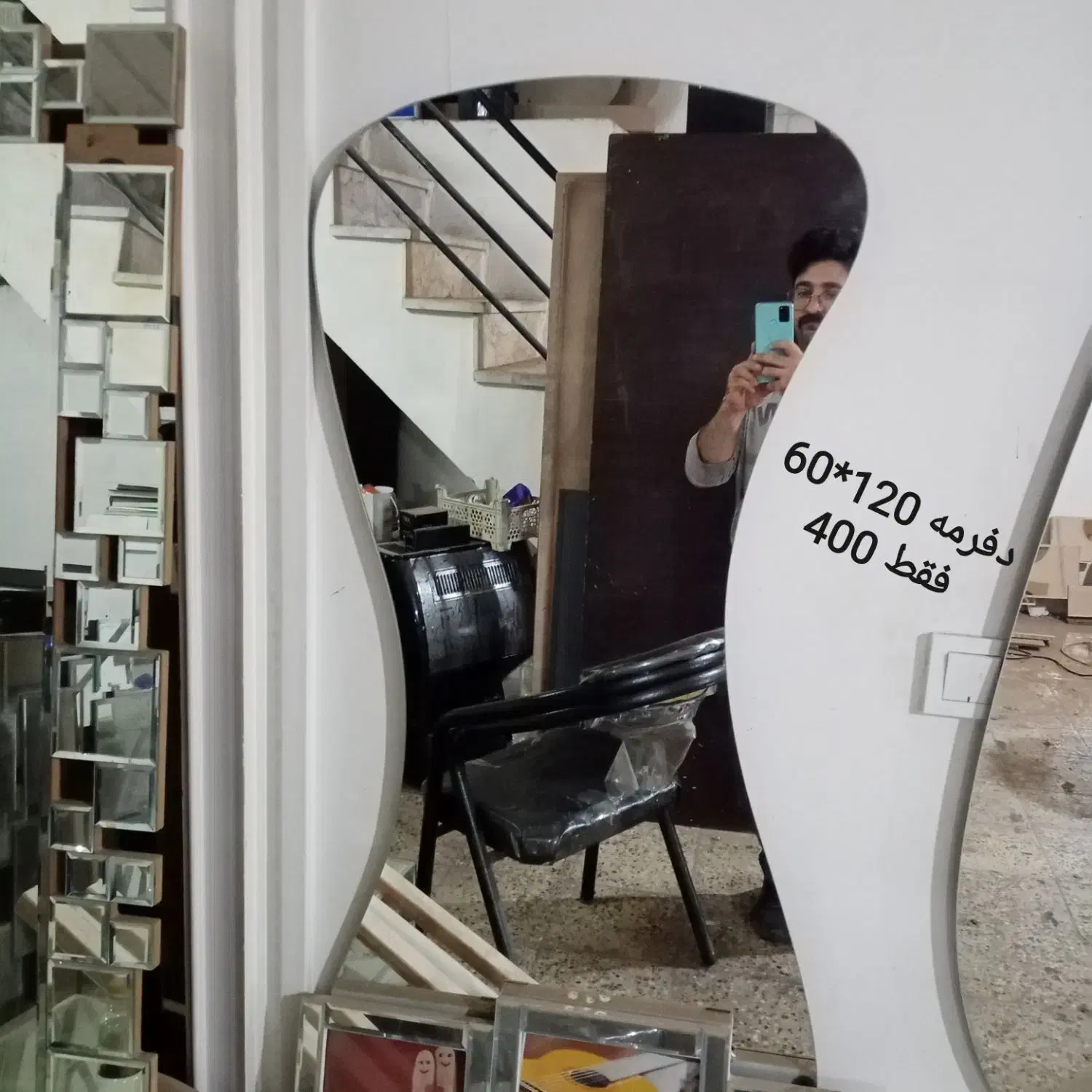 آینه با قیمت حراج|آینه|مشهد, سید رضی|دیوار