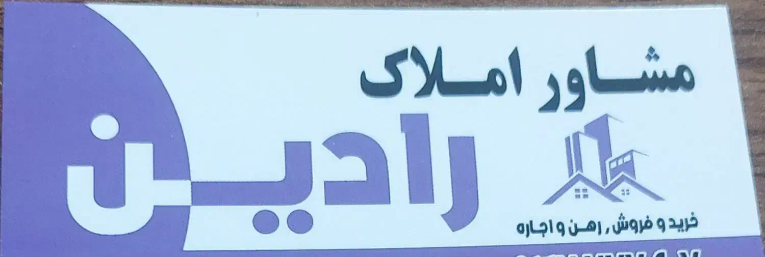 زمین فولادشهر|فروش زمین و ملک کلنگی|فولادشهر, C1|دیوار