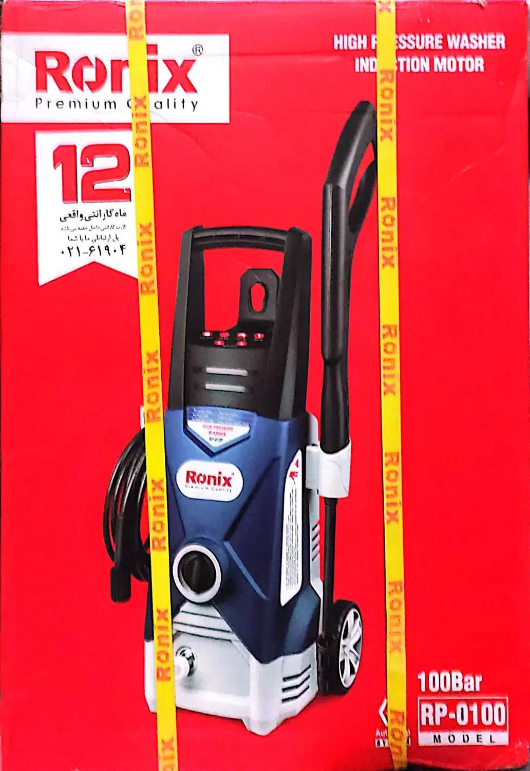 کارواش خانگی رونیکس RP0100|لوازم نظافت|کرمانشاه, |دیوار