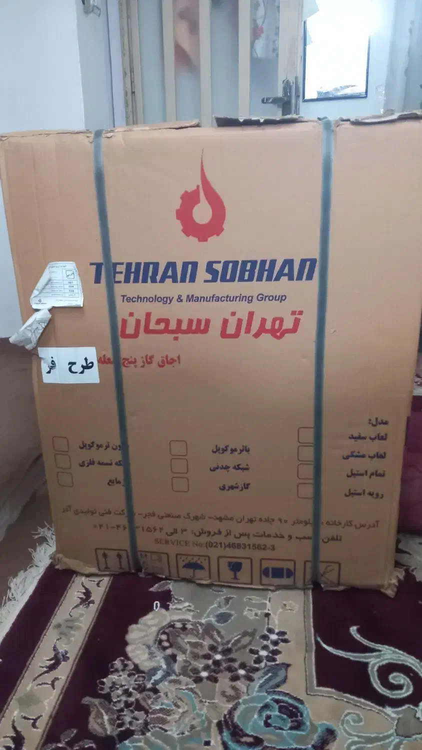 گاز تهران سبحان|اجاق گاز و لوازم برقی پخت‌وپز|کلاله, |دیوار