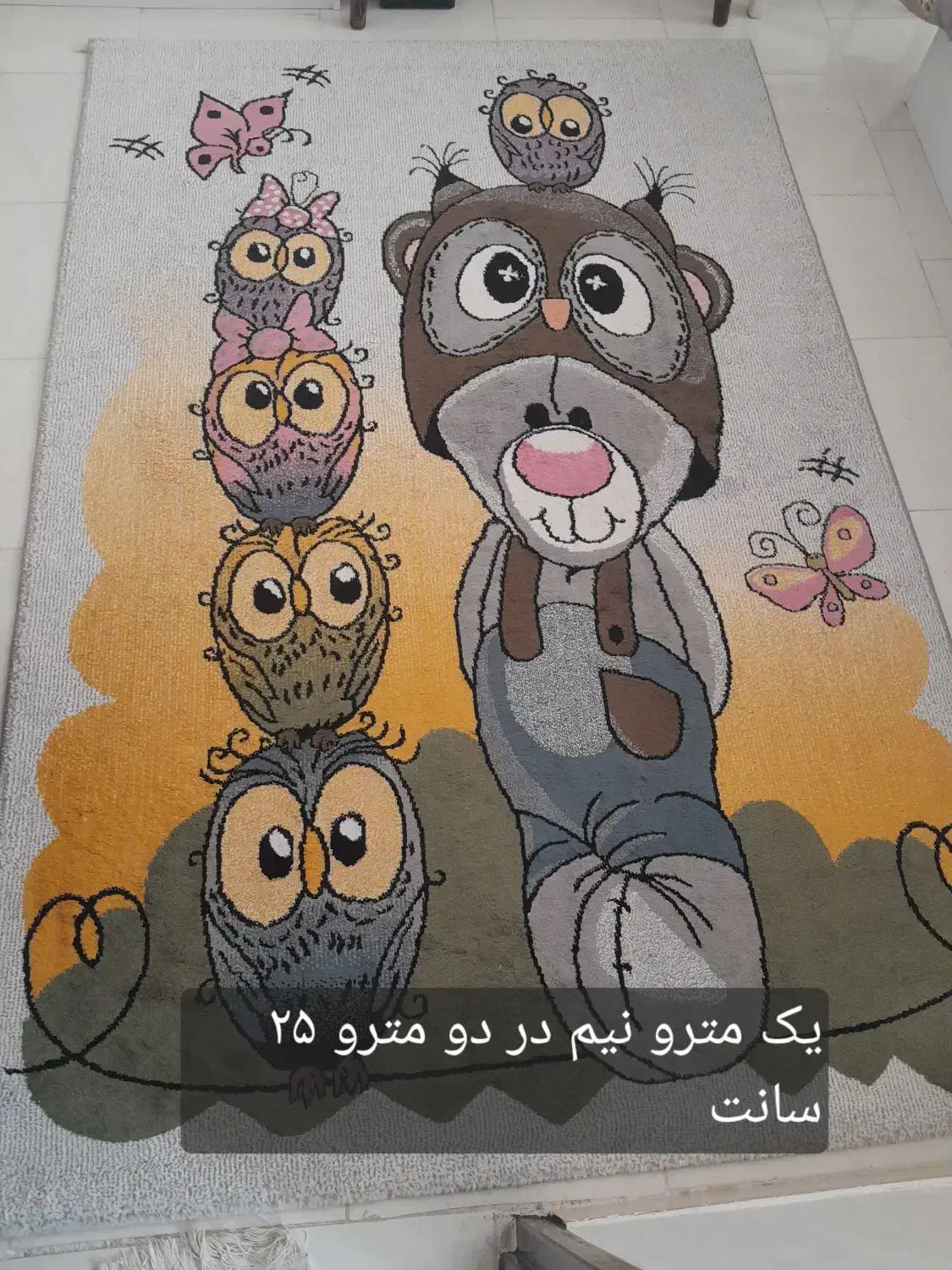 فرش|فرش|بیرجند, |دیوار