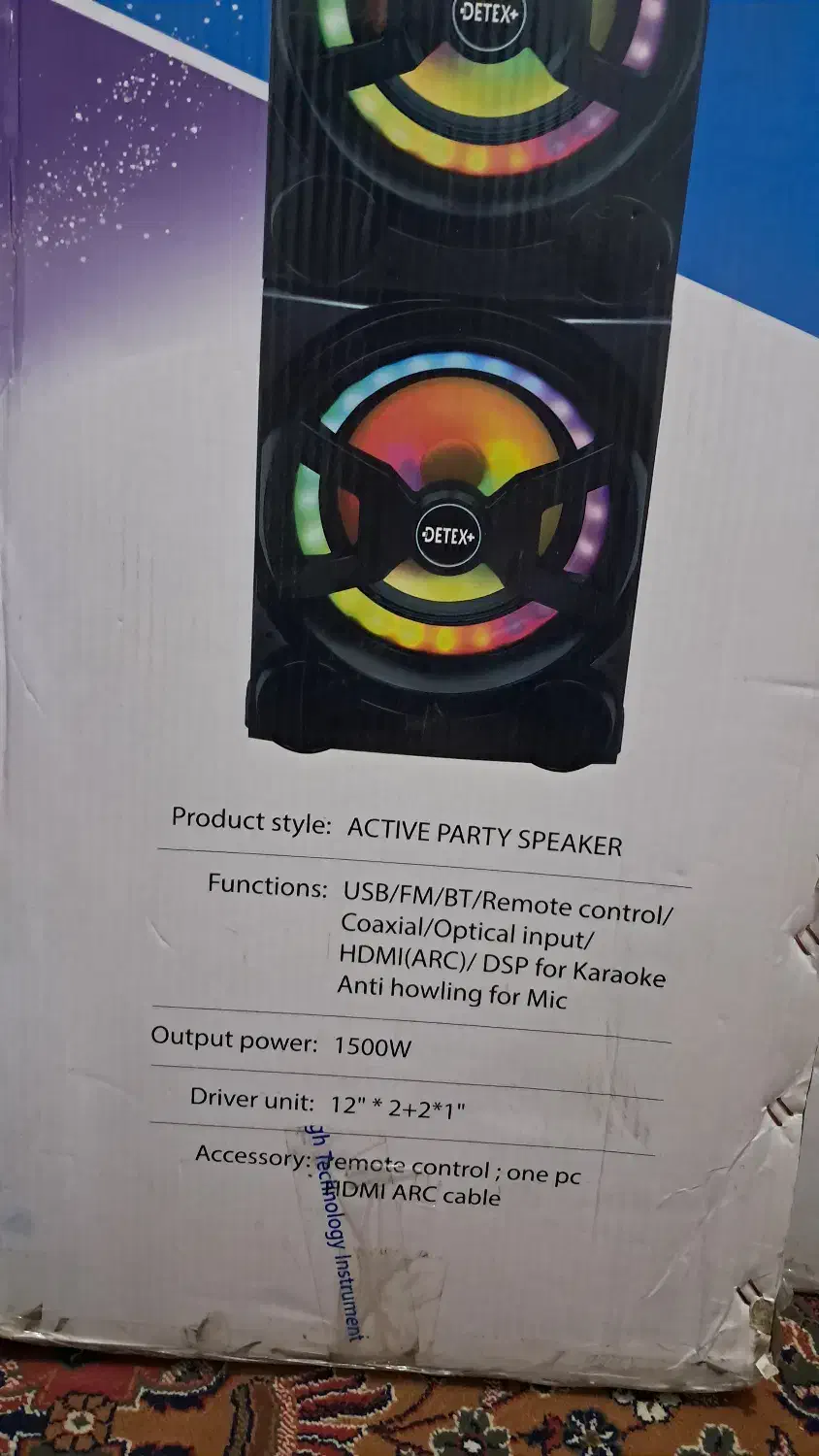 باند اسپیکر|سیستم صوتی خانگی|اصفهان, خانه اصفهان|دیوار