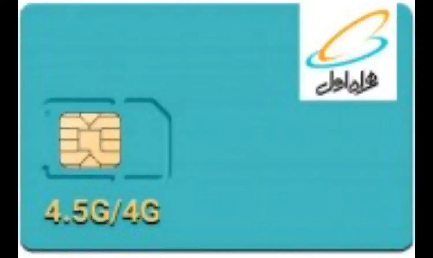 سیم کارت همراه اول ۰۹۱۹|سیم‌کارت|مشکین‌دشت, |دیوار