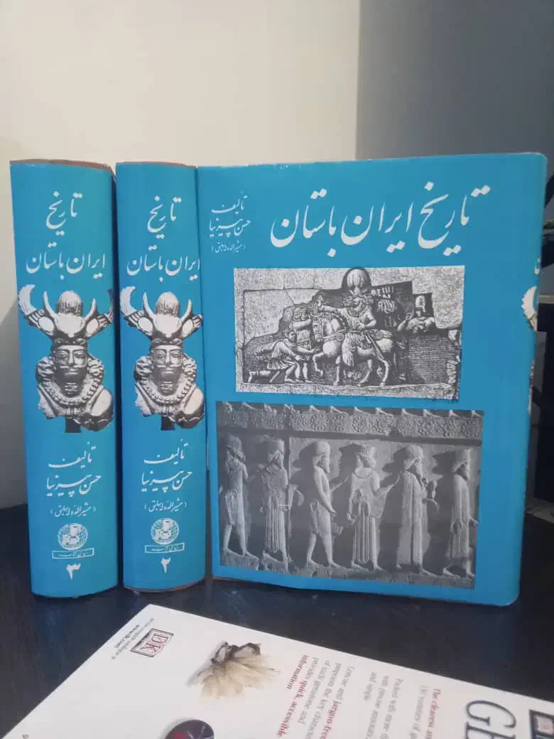 طهران قدیم،شبه خاطرات|کتاب و مجله تاریخی|تهران, نصرت|دیوار