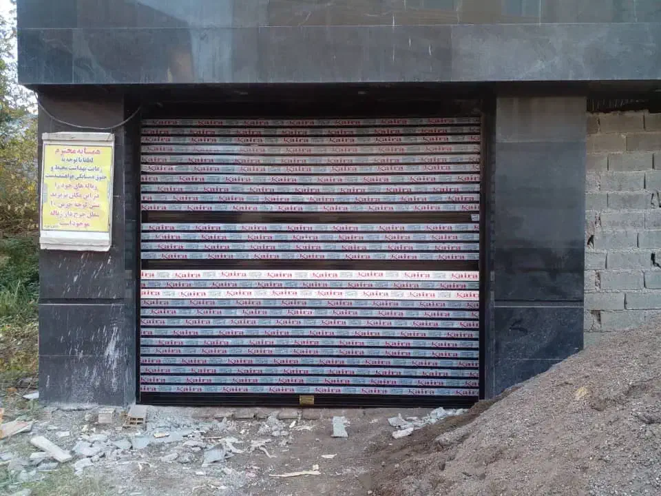 تعمیر کرکره برقی/جک پارکینگ/دوربین مداربسته|خدمات پیشه و مهارت|لاهیجان, کوی خزر|دیوار