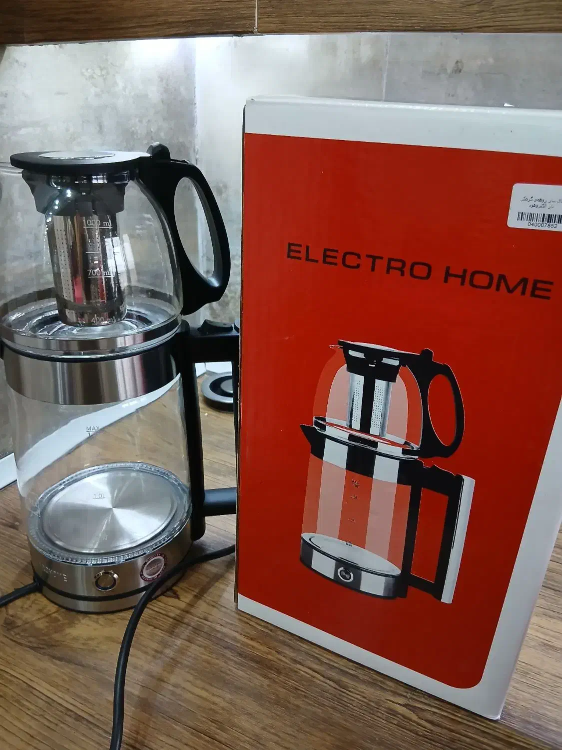 چای ساز نو|سماور، چایساز، قهوهساز|رشت, دیانتی|دیوار