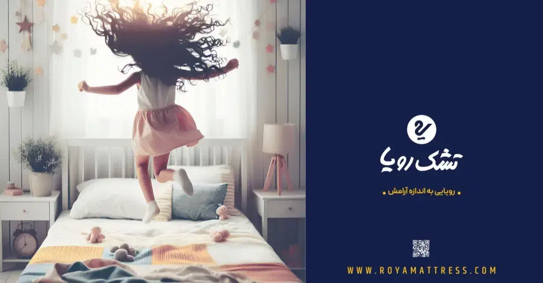 نمایندگی تشک رویا در استان لرستان|تشک تختخواب|نورآباد, |دیوار