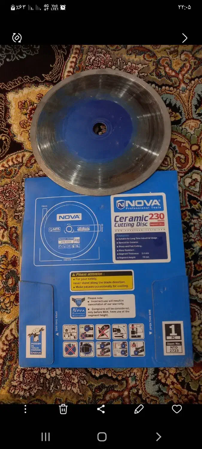 کاشی بر|عمدهفروشی|ری, فیروزآبادی|دیوار