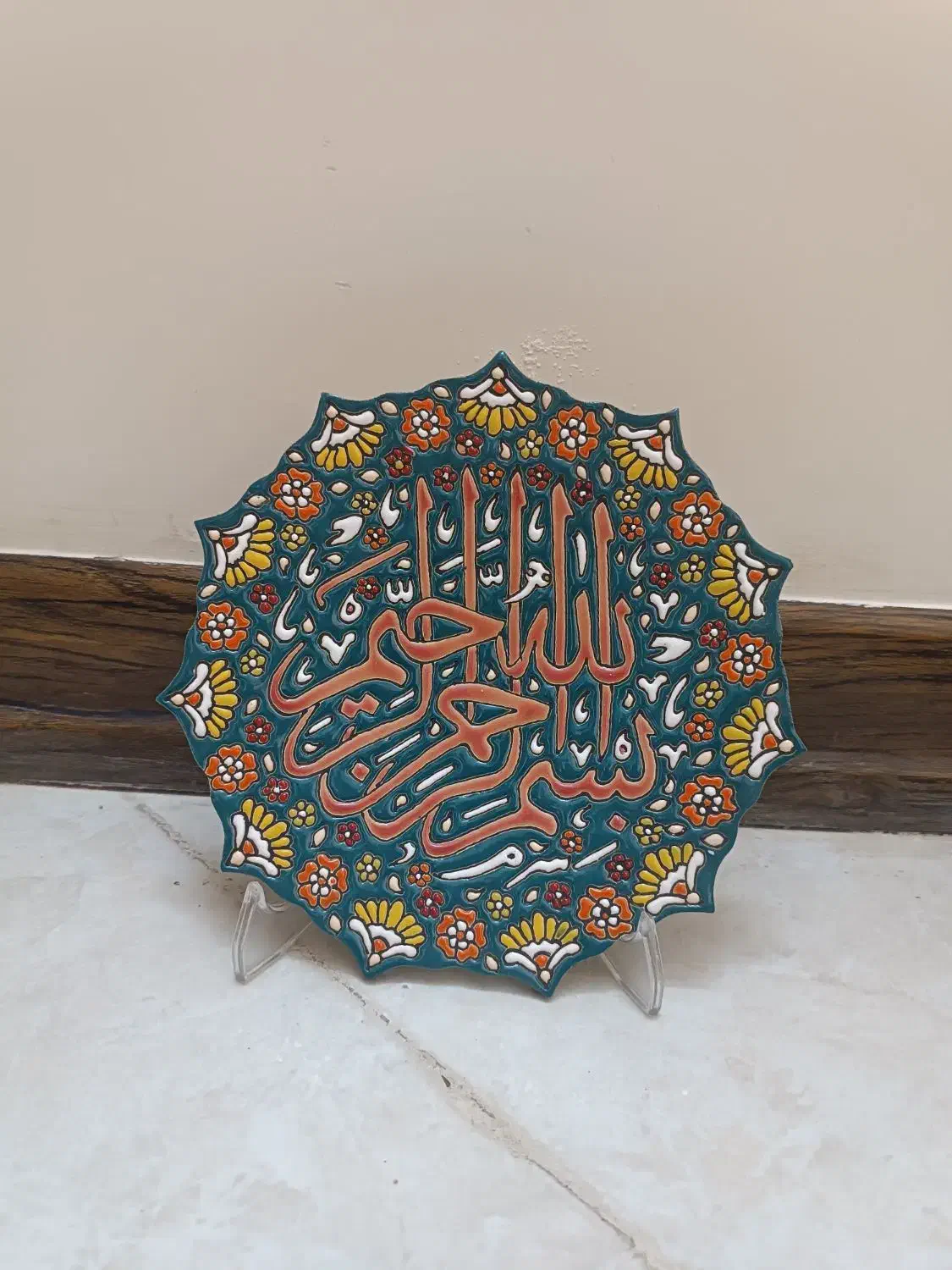 بشقاب بسم الله|تابلو، نقاشی، عکس|ساوه, |دیوار