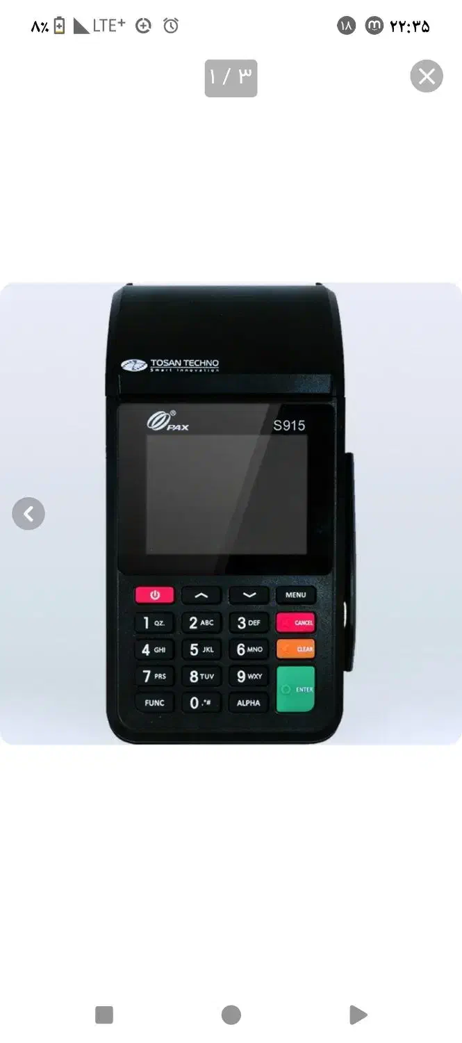 کارتخوان سیار|فروشگاه و مغازه|قره چای, |دیوار