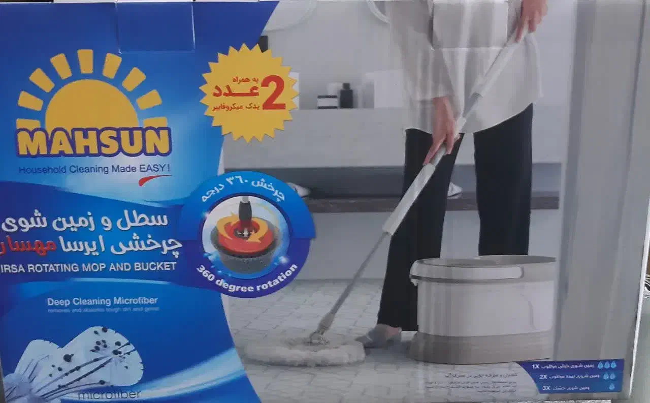 سطل وزمین شوی چرخشی ایرسا مهسان|لوازم نظافت|تهران, وصفنارد|دیوار