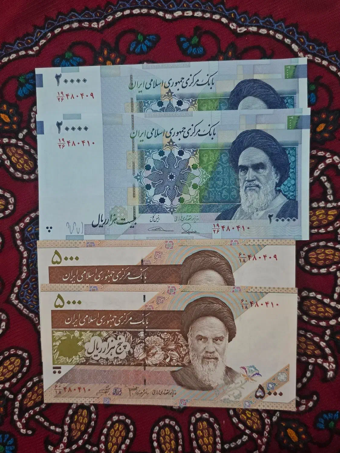 ست های هم شماره|کلکسیون سکه، تمبر، اسکناس|شهر بابک, |دیوار