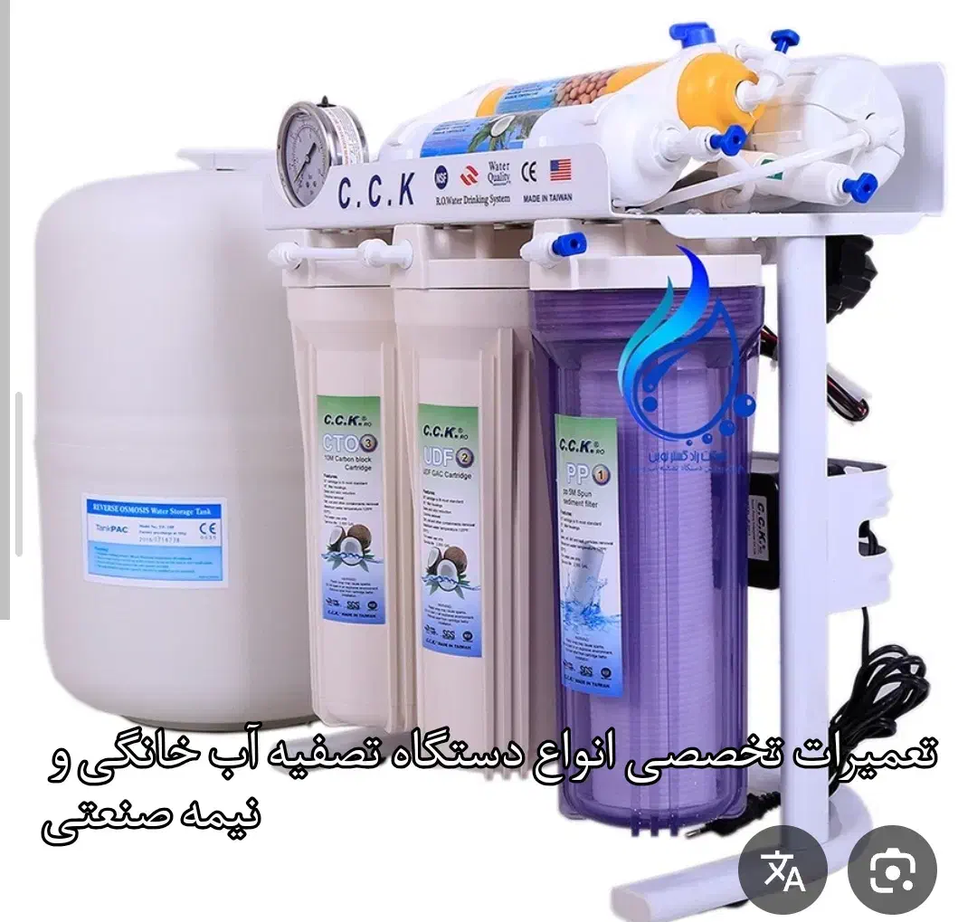 تعمیرات ،عیب یابی و نصب پمپ و تصفیه آب|خدمات پیشه و مهارت|بندر کنگان, |دیوار