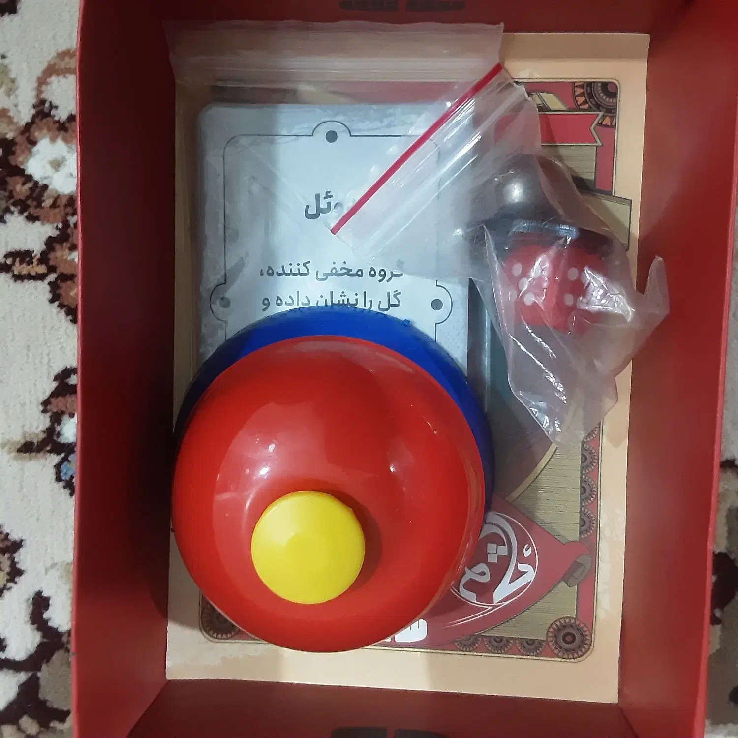 گل یا پوچ|اسباب‌‌بازی|اهواز, کمپلو شمالی|دیوار