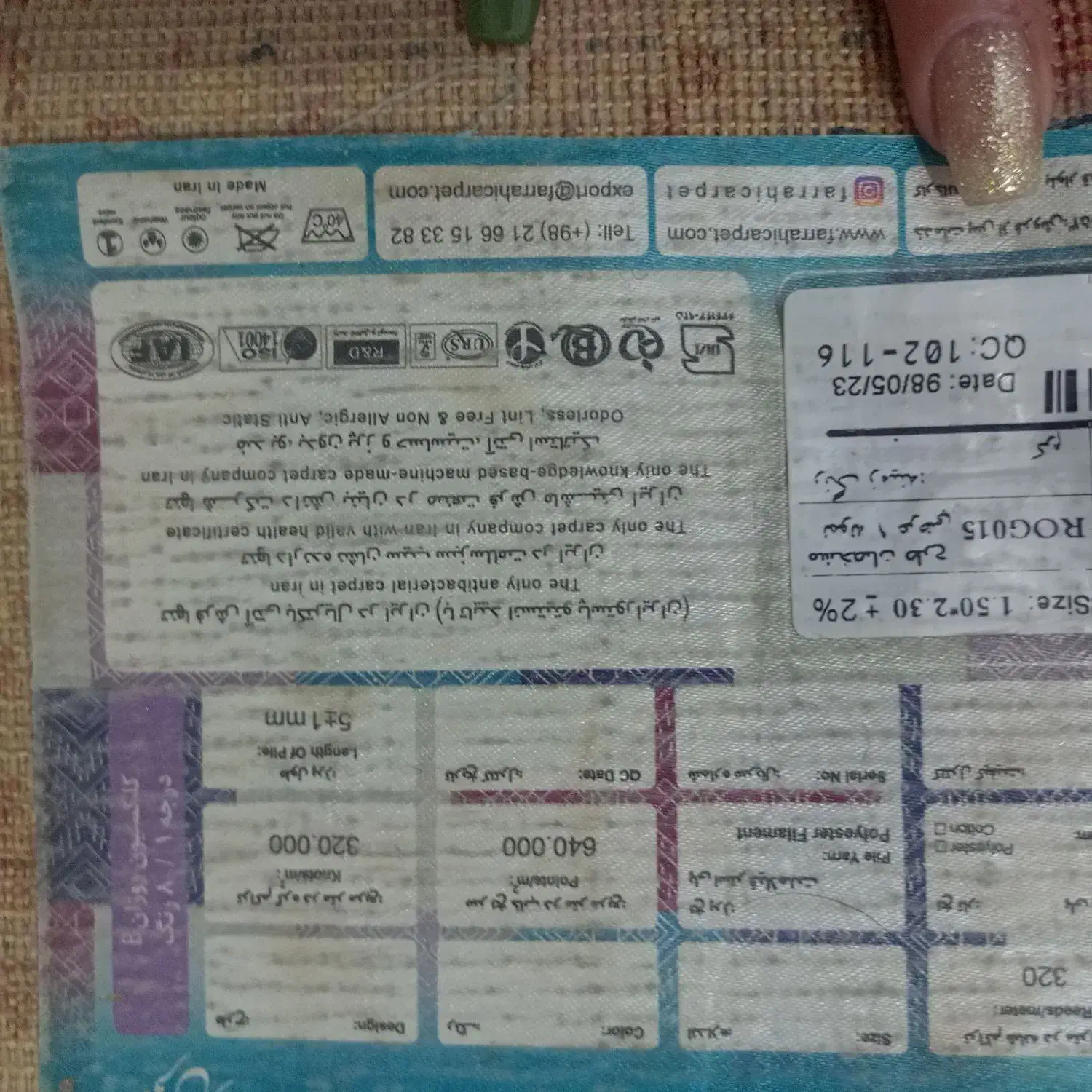 فرش ۴متری فرهی|فرش|تهران, سبلان (لشگر)|دیوار