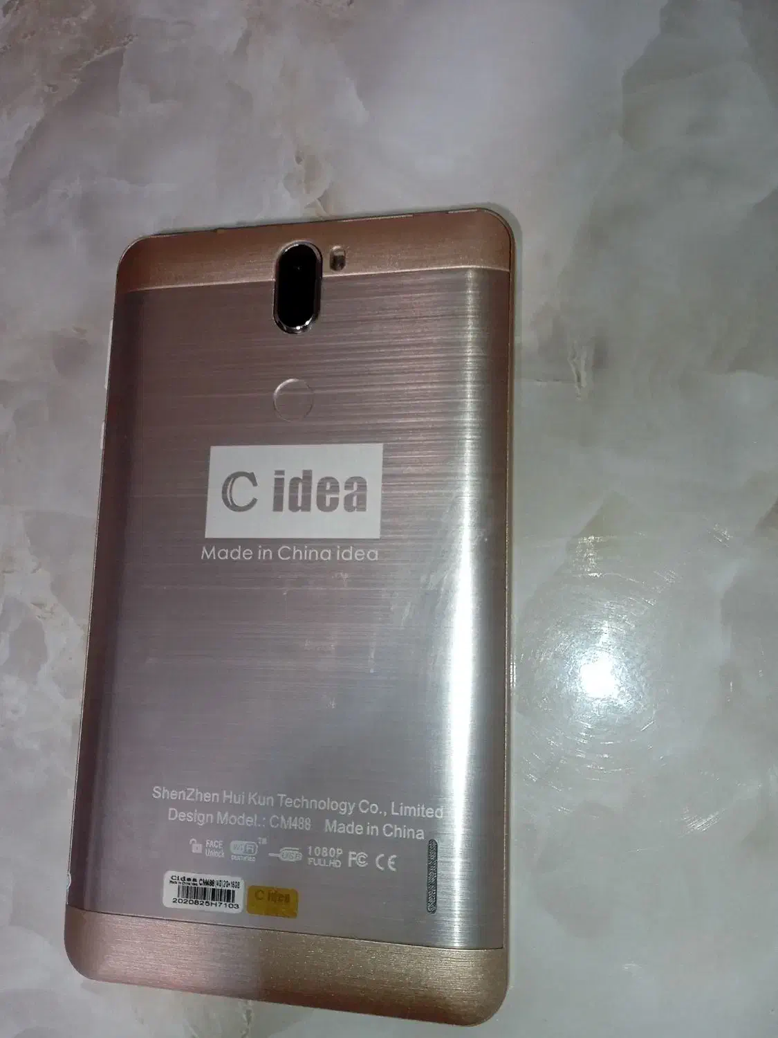 تبلت|تبلت|پاکدشت, شهرک انقلاب|دیوار