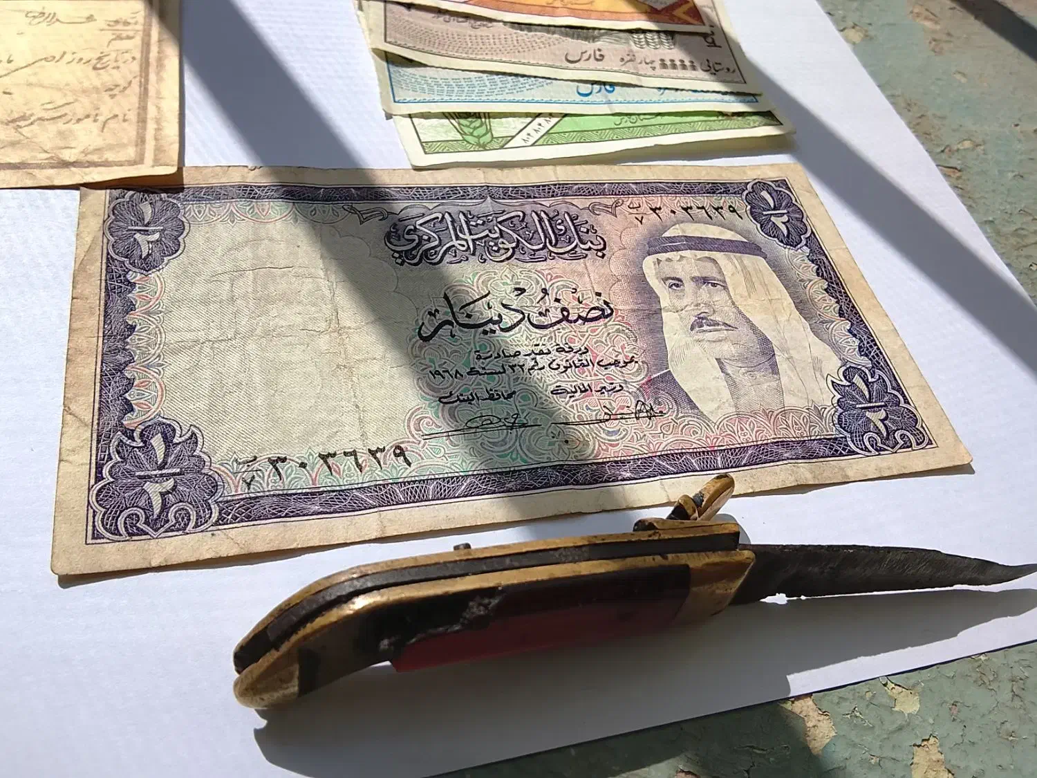 قدیمی|کلکسیون سکه، تمبر، اسکناس|کوه چنار, |دیوار