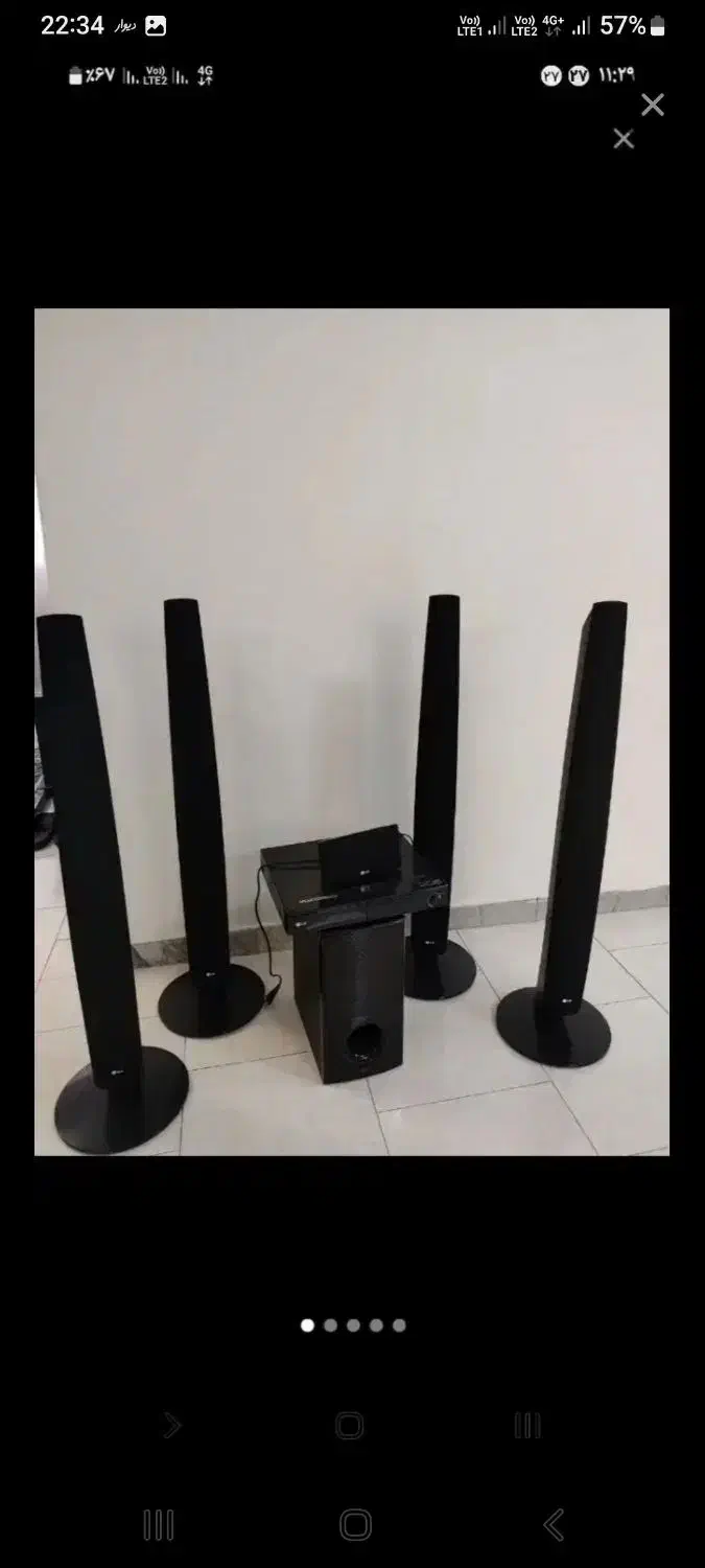 سینما الجی بلوتوث دار|سیستم صوتی خانگی|کرمان, |دیوار