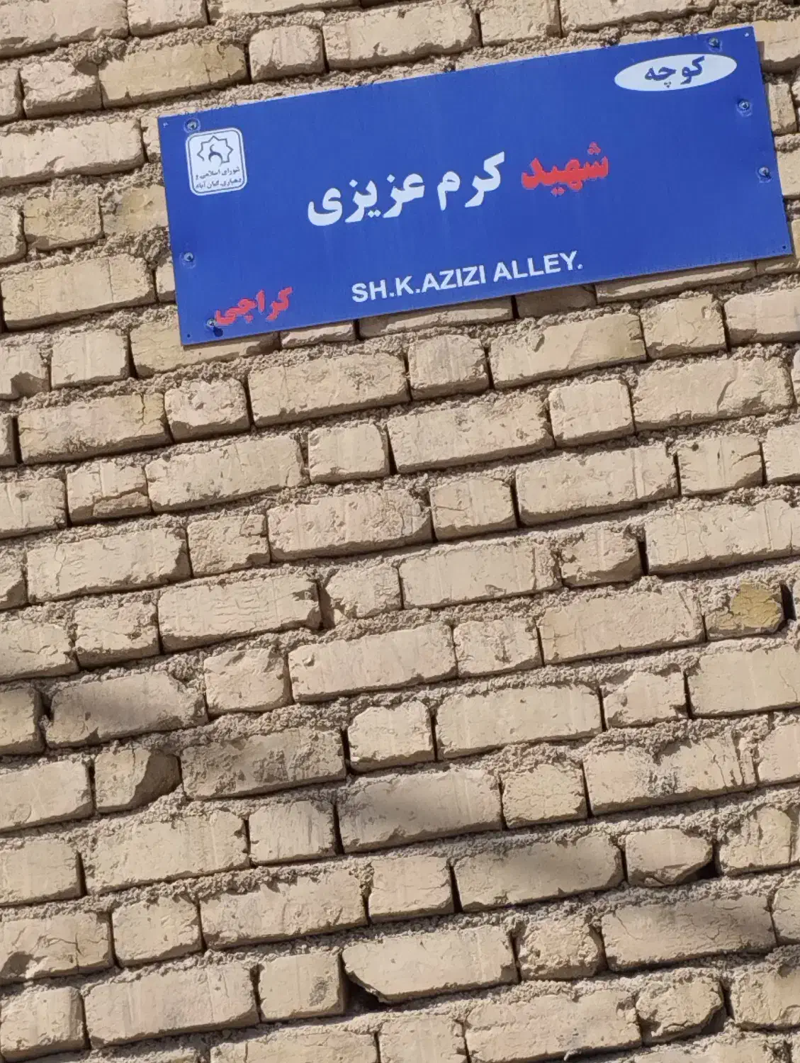 فروش زمین کیان آباد شهرک نظام|فروش زمین و ملک کلنگی|شیراز, کیان آباد|دیوار