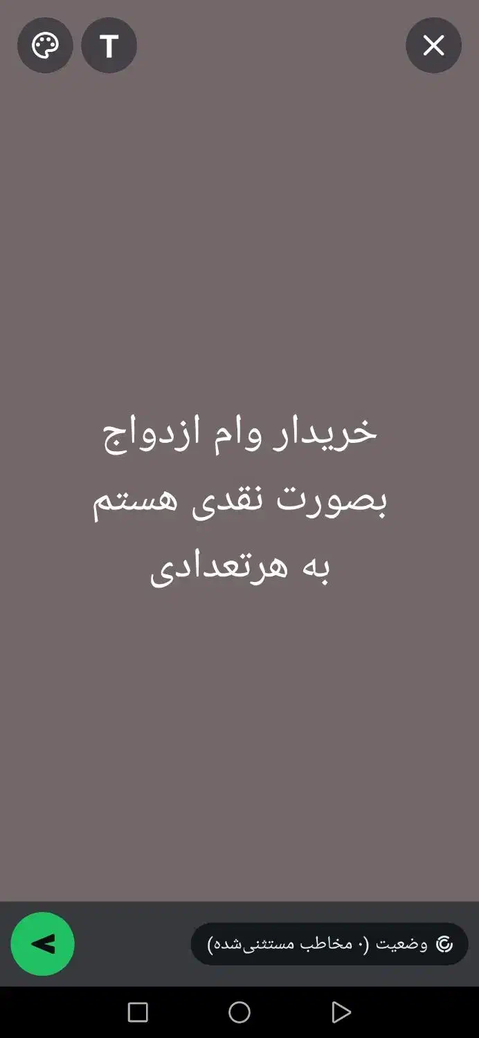 مطالعه کنید بعد شماره بزارید|خدمات مالی، حسابداری، بیمه|ایرانشهر, |دیوار