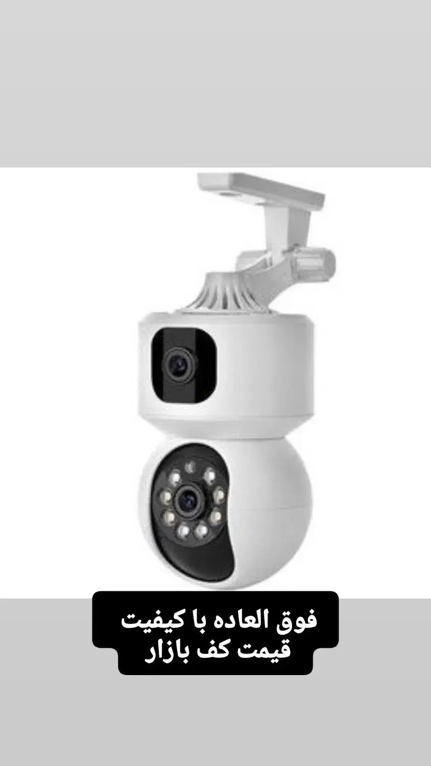 گرون نخر جنس اصلی بخر|دوربین مداربسته|مهاباد (آذربایجان غربی), |دیوار