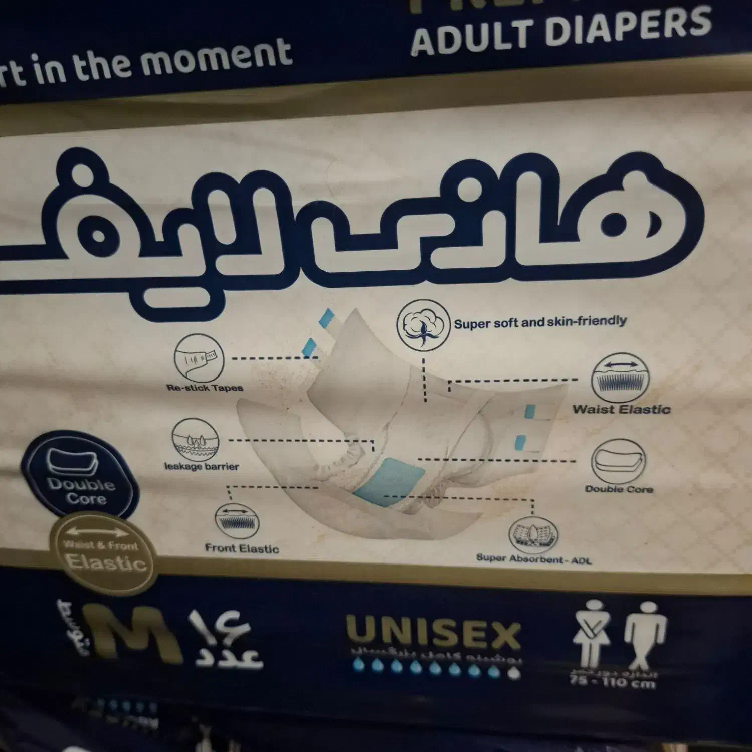 تعداد7 بسته هانی لایف|آرایشی، بهداشتی، درمانی|خوی, |دیوار