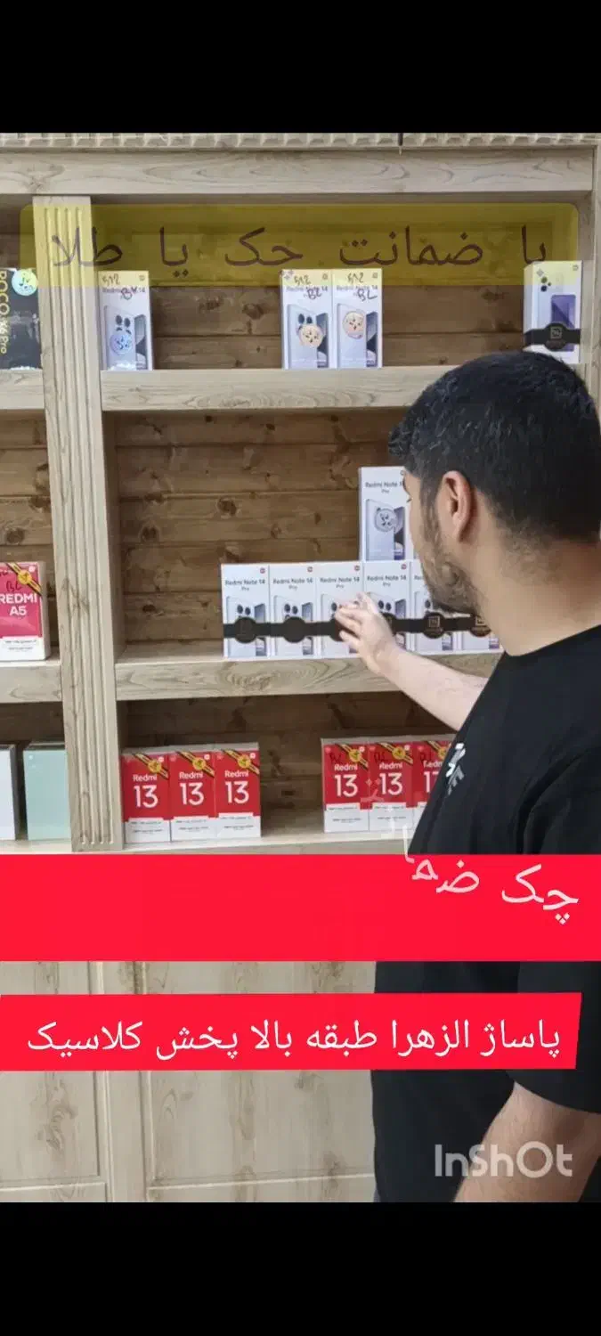 سیمکارت هدیه poco c71/آیفون.سیدم پاساژ الزهرا|موبایل|قم, عربستان|دیوار