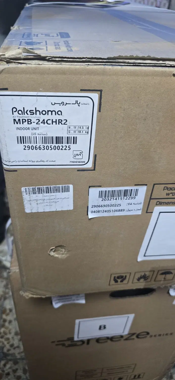 کولر گازی پاکشوما 24000 موتور مدیا|کولر گازی و فنکوئل|تهران, ایران|دیوار