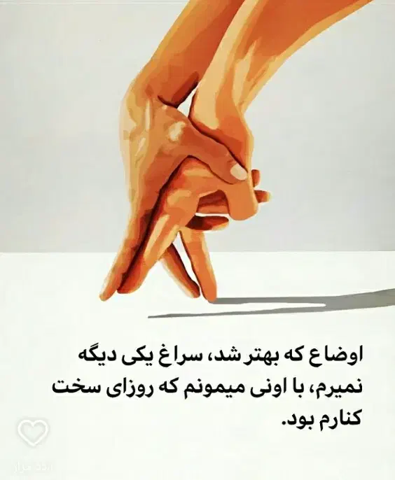 افسردگی|فعالیت داوطلبانه|اراک, |دیوار