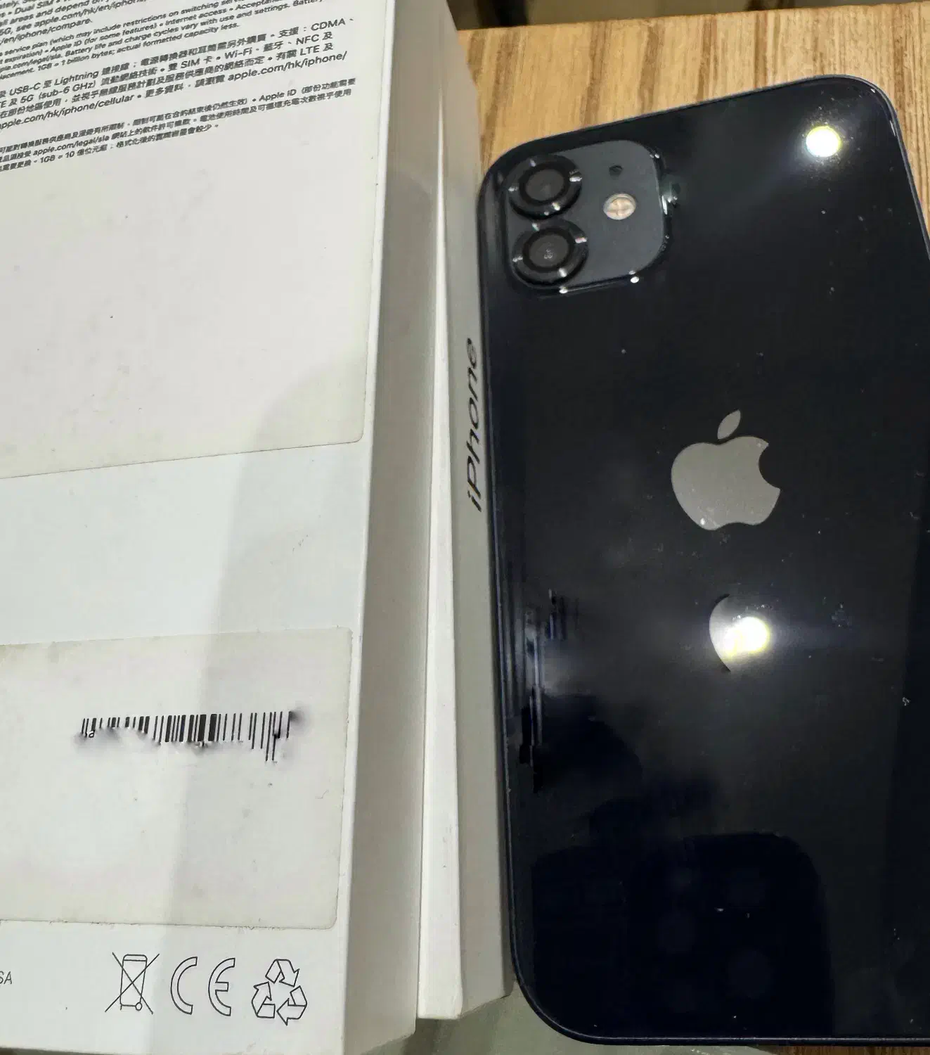 آیفون ۱۲|موبایل|اصفهان, سعادتآباد|دیوار