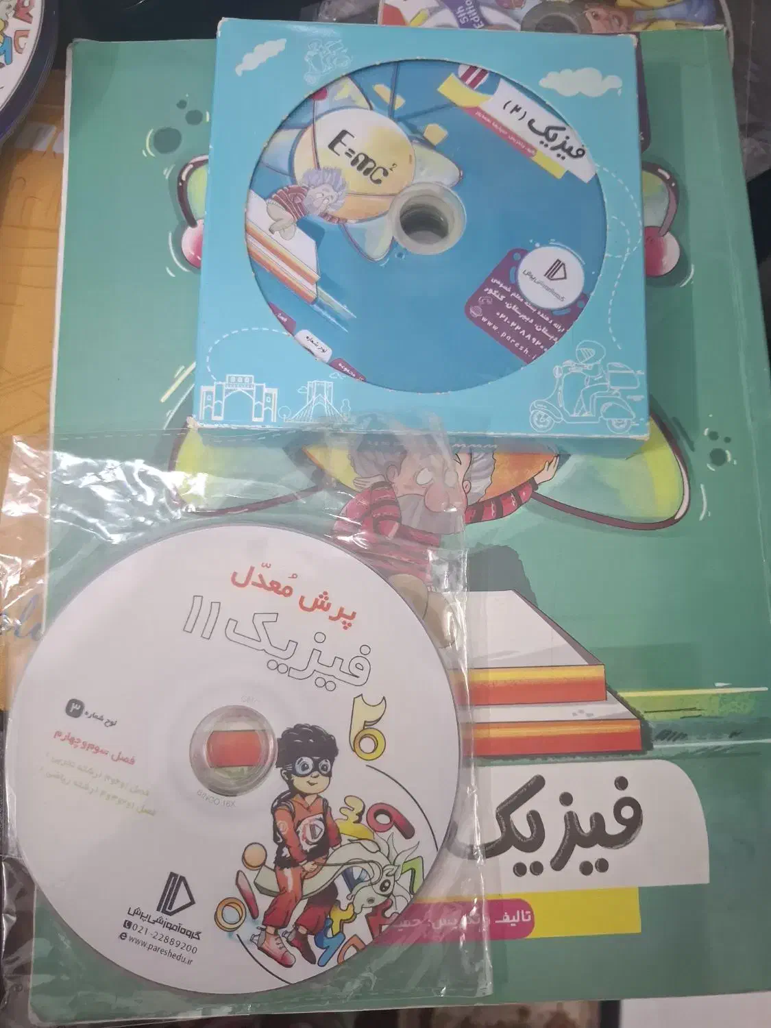 سی دی و کتاب آموزش پرش معلم|کتاب و مجله آموزشی|قم, شهر قائم|دیوار