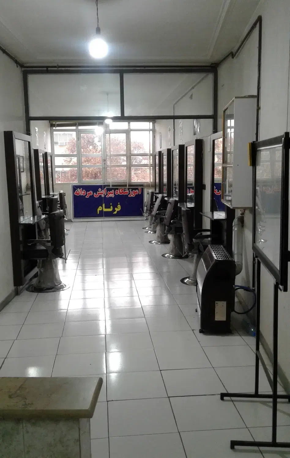 واگذاری امتیاز آموزشگاه آرایشگری مردانه|خدمات آموزشی|مرودشت, ابوذر جنوبی|دیوار