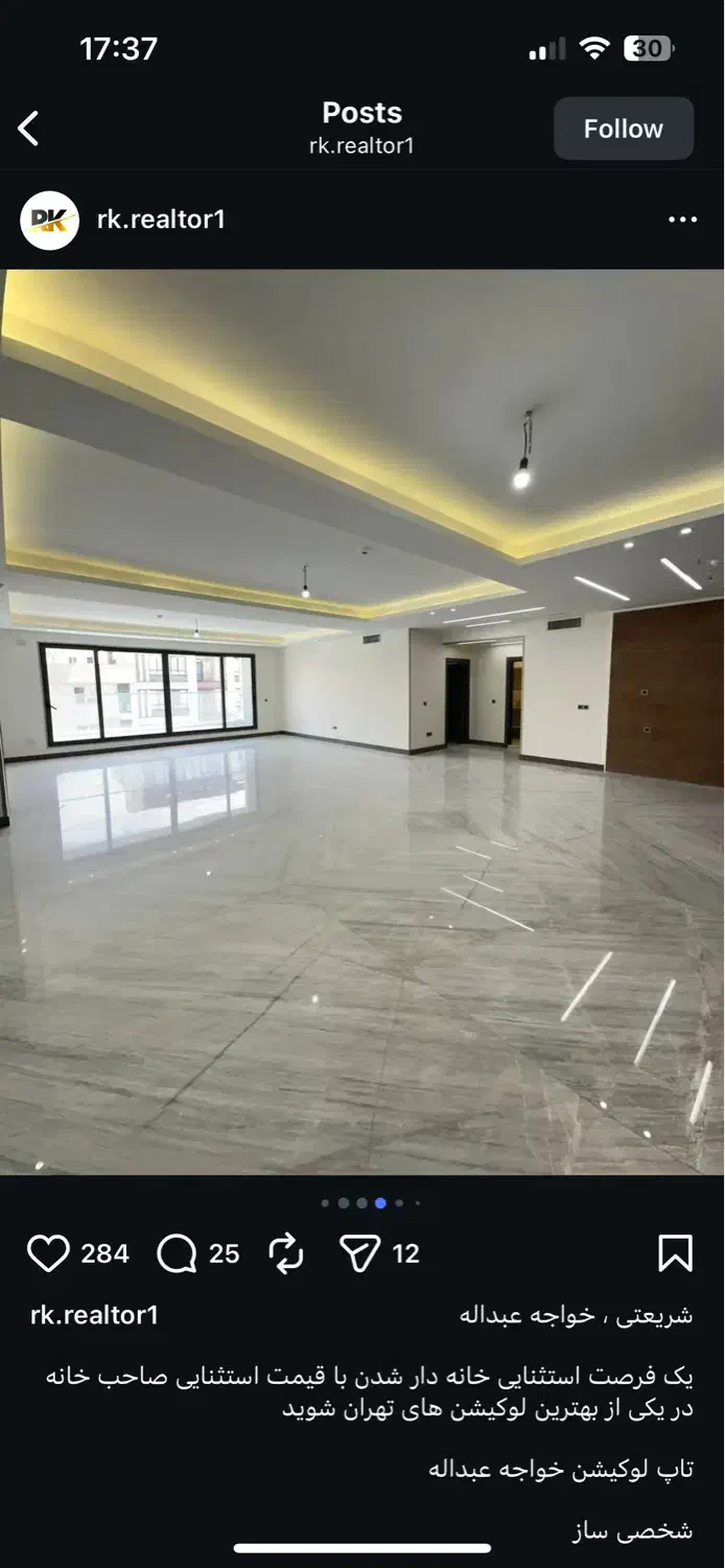 ۳پارکینگ‌سندی/۱۸۰مترسازمان‌مرکز/قابل‌تهاتر|فروش آپارتمان|تهران, سازمان برنامه جنوبی|دیوار