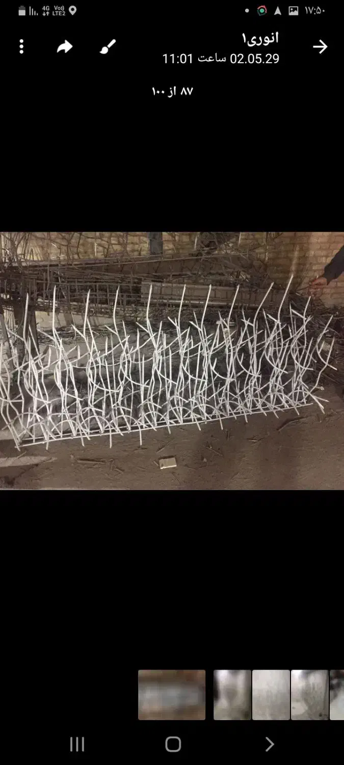 حفاظ روی دیوار در مشهد و گلبهار|خدمات پیشه و مهارت|مشهد, توس (بلوار توس)|دیوار