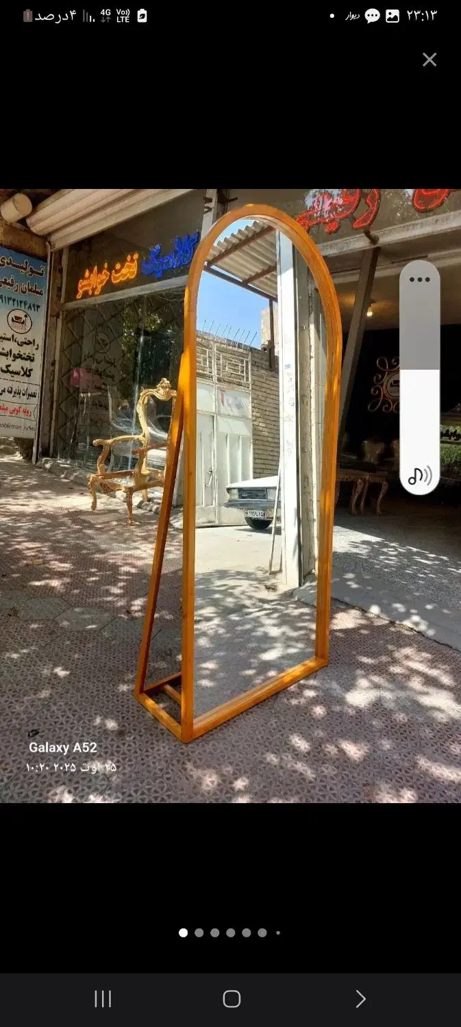 آینه رو چکی بخر بدون سود و بدون پیش پرداخت|آینه|بروجرد, |دیوار