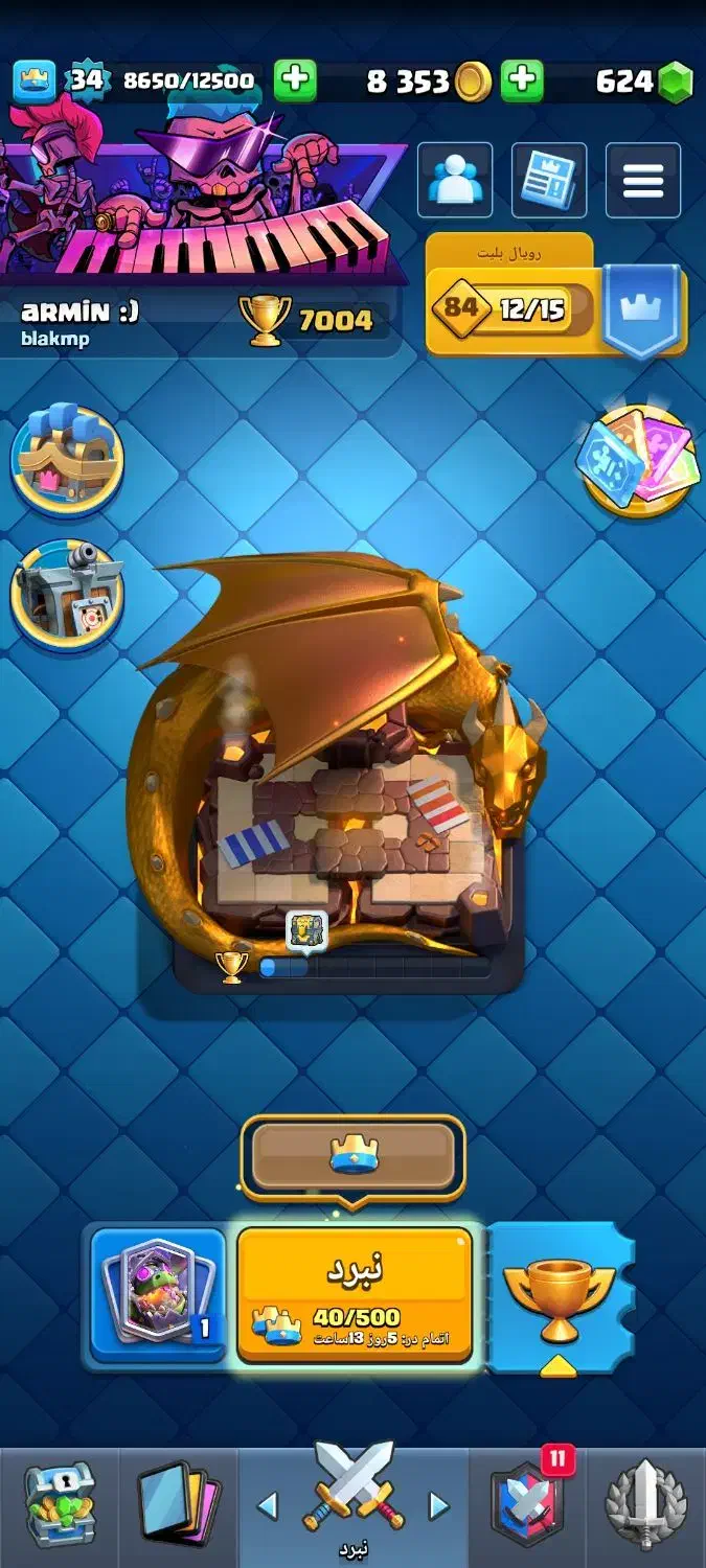 اکانت کلش رویال|کنسول، بازی ویدئویی و آنلاین|تبریز, |دیوار