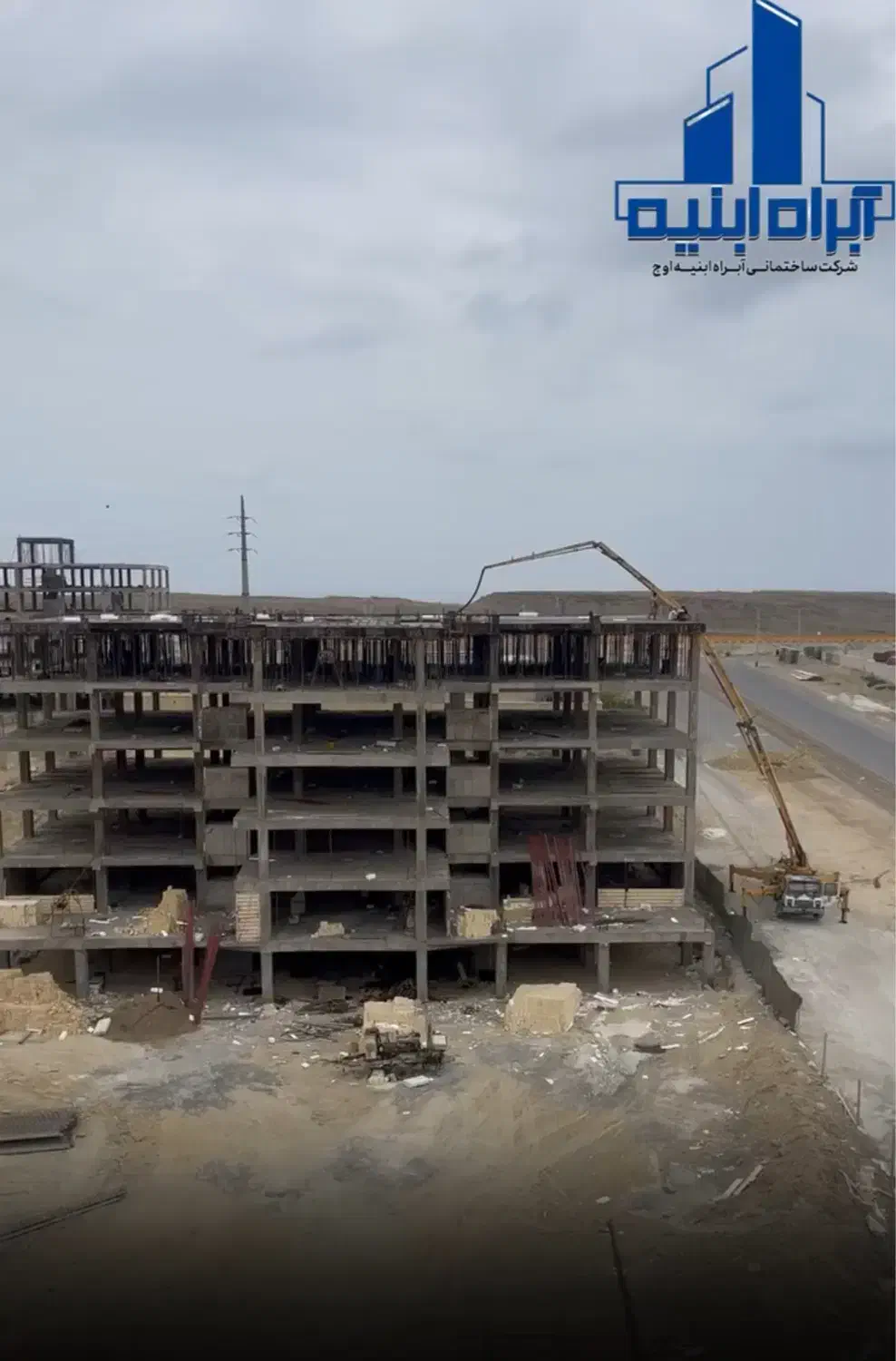 فروش اپارتمان شرکت فرهنگیان|فروش آپارتمان|چابهار, |دیوار