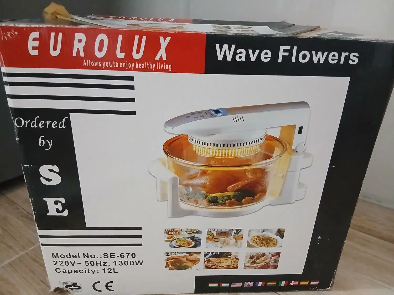 هواپز|اجاق گاز و لوازم برقی پختوپز|جهرم, |دیوار