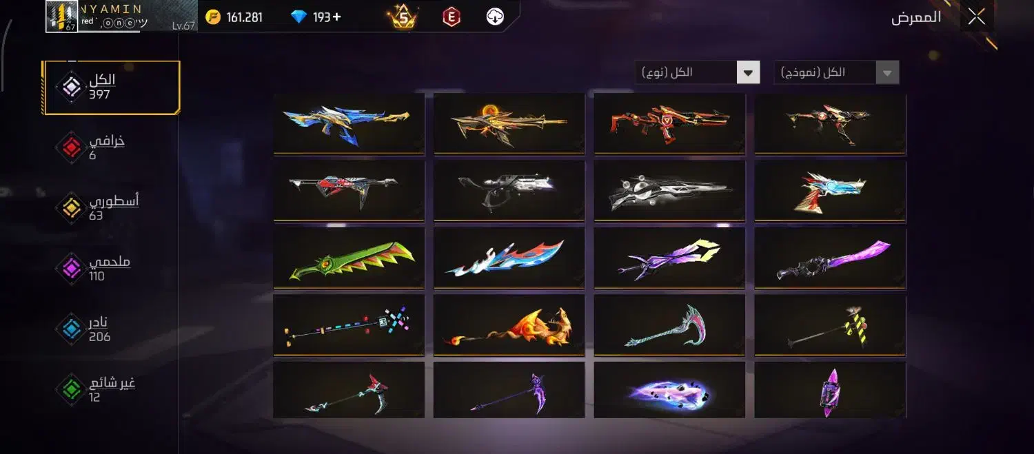 اکانت فری فایر|کنسول، بازی ویدئویی و آنلاین|رامشیر, |دیوار