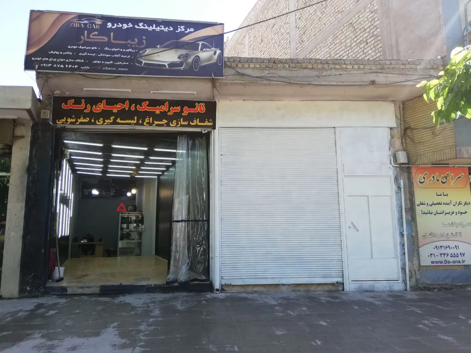 مغازه سند ۶دانگ|فروش مغازه و غرفه|خمینیشهر, |دیوار