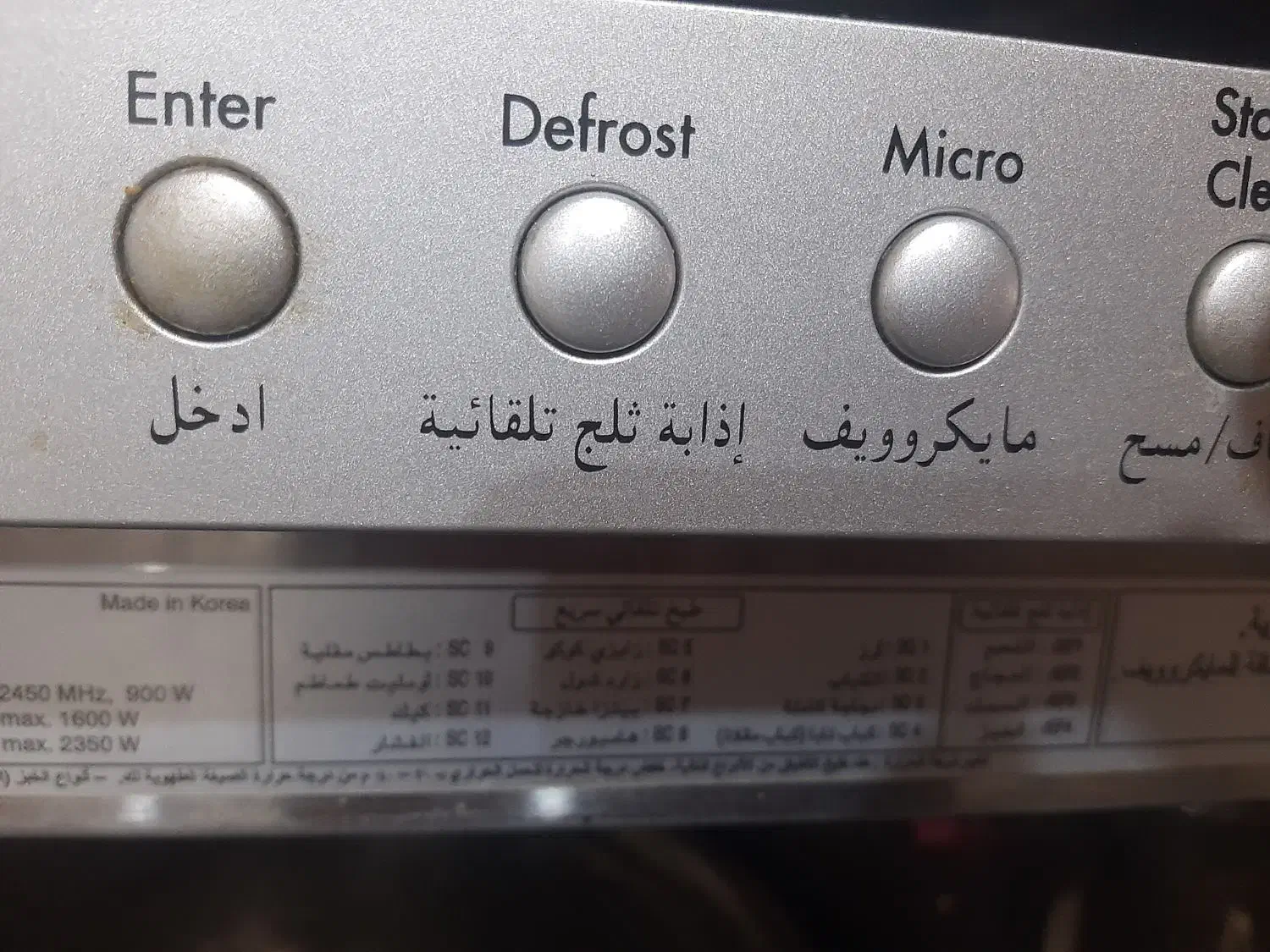 سولاردم ال جی LG|اجاق گاز و لوازم برقی پخت‌وپز|تهران, صادقیه|دیوار