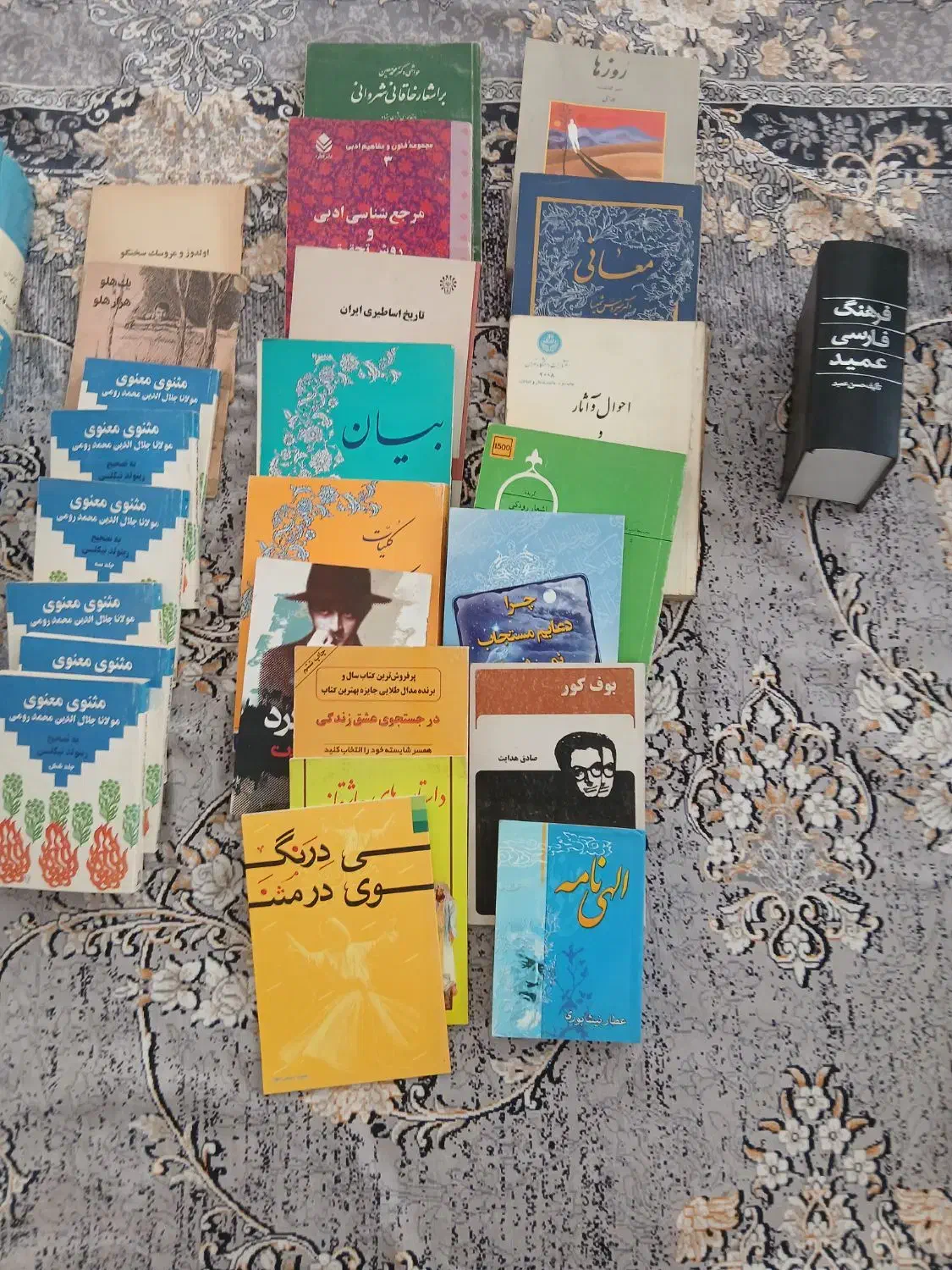 فروشی|کتاب و مجله آموزشی|جرقویه, |دیوار