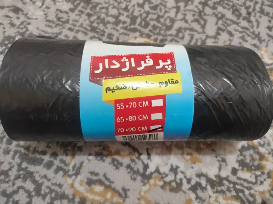 کیسه زباله|ظروف نگهدارنده، پلاستیکی، یک‌بارمصرف|شیراز, مسلم|دیوار