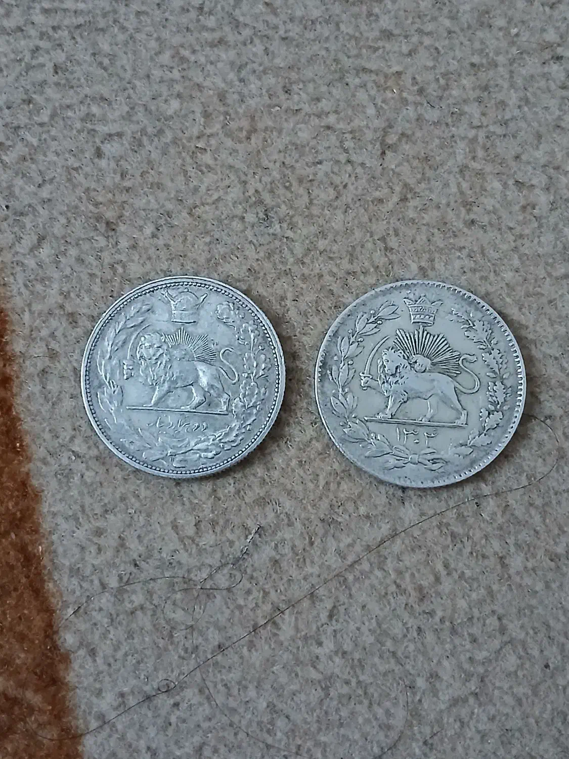 سکه قدیمی|کلکسیون سکه، تمبر، اسکناس|دزفول, |دیوار